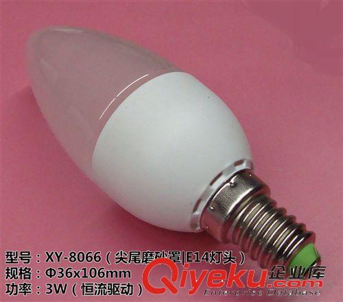 大量供應水晶燈LED塑料球泡燈原始圖片3