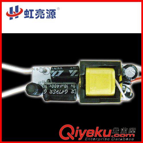 生產(chǎn)銷售 led球泡燈驅(qū)動電源 led驅(qū)動電源7w