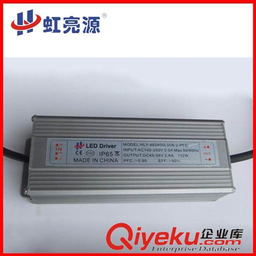 热销推荐 led路灯恒流电源 led路灯电源 200w