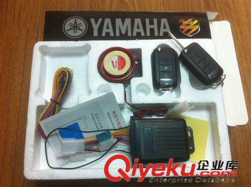 帶鎖匙坯全防水摩托車防盜bjq