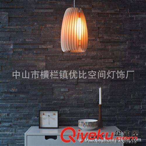 Schneid - Secundum Pendant Lamp時尚吊燈(XCP2028-25L)