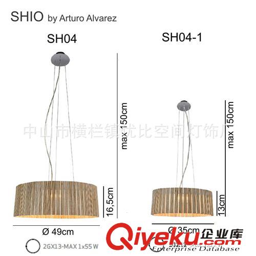 Arturo Alvarez - Shio Pendant lamp簡約時尚吊燈(XCP2024)原始圖片3