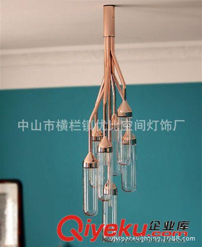 Furore Lamp/pendant lamp 吊灯 (XCP9056-7)