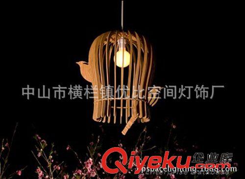 'llum' by peca Pendant lamp现代简约吊灯 (XCP4073-35)