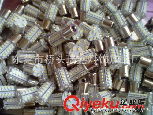 廠家批發(fā) LED汽車燈 LED尾燈 30SMD 3528led車尾燈原始圖片3