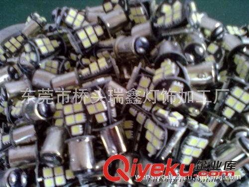 廠家批發(fā) LED汽車尾燈 18 SMD 5050 led車尾燈 貼片led車燈原始圖片2