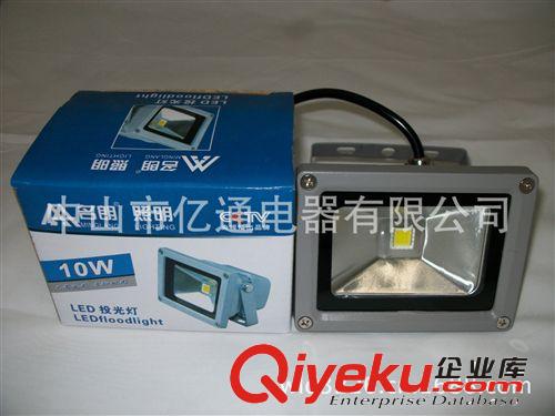 中山廠家供應(yīng)名朗品牌大功率LED投光燈 10W