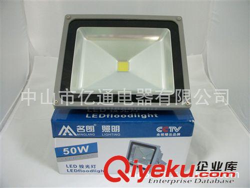 節能燈廠家供應大功率LED投光燈 10W原始圖片3