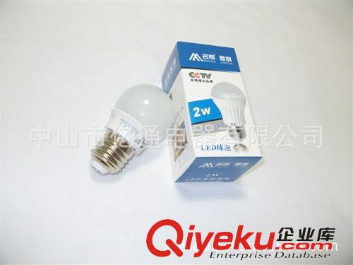 億通電器廠供應LED節能燈LED球泡 LED 拉尾泡2W