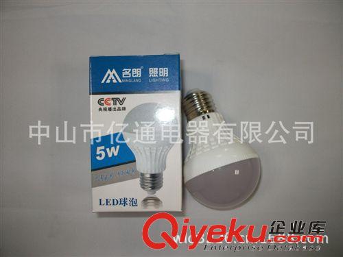 名朗照明供應(yīng)LED節(jié)能燈LED 拉尾泡 LED球泡5W