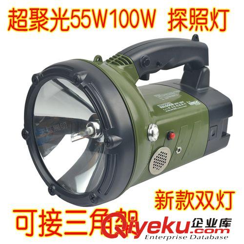 天藍照明 HID-75W氙氣汽車卡車 船用探照燈超亮75W 超薄安定器