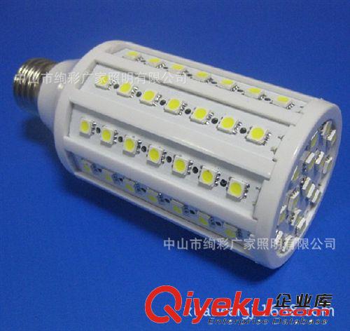 節能led玉米燈工礦燈貼片E27螺口G24庭院燈360度發光5w10w26w