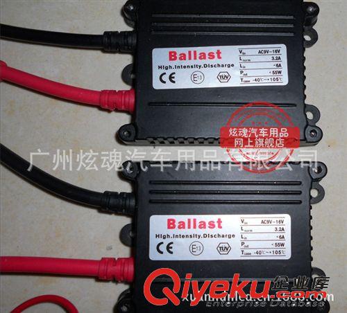 供應 HID 氙氣燈 汽車氙氣燈 外貿出口專用 OEM 保修12個月