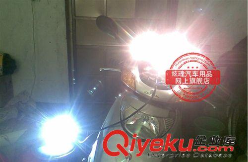 供應 HID 氙氣燈 汽車氙氣燈 外貿出口專用 OEM 保修12個月原始圖片2