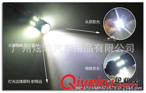 黑鋒 汽車LED流氓倒車燈 S25/1156/T20 聚光加散光CREE