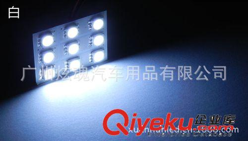 LED汽車閱讀燈 9SMD/燈閱讀燈 LED頂燈板 車內(nèi)閱讀燈 后尾箱燈