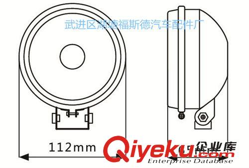 車燈大太陽4寸圓燈燈殼汽車霧燈汽車燈外殼汽車燈殼