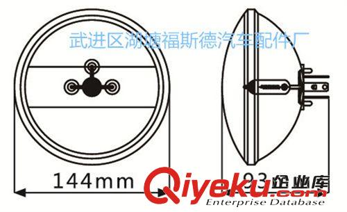 車燈5寸圓氙氣封閉燈芯大燈前照燈汽車配件