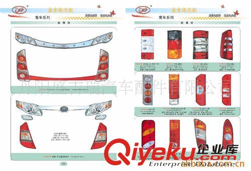 汽車燈具-客車燈具-客車前照燈原始圖片3