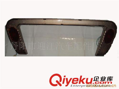供應客車燈具-宇通6860牌照燈