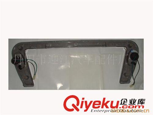 供應客車燈具-宇通6860牌照燈原始圖片2
