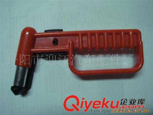 安全錘-客車配件逃生應急安全錘