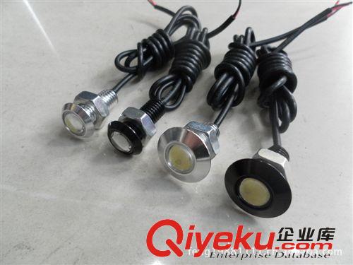 新款LED超薄鷹眼燈 汽車(chē)LED 大功率日行燈 流氓倒車(chē)燈 DIY倒車(chē)燈