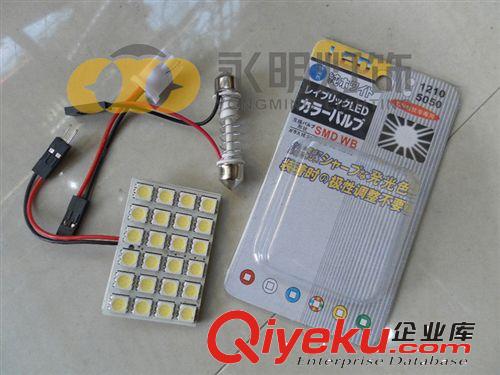 LED大功率車頂燈 汽車閱讀燈 車內(nèi)燈 房燈 PCB 18燈 COB-1.2W