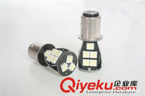 S25 1156/1157 T20 貼片5050/13SMD 汽車LED倒車燈