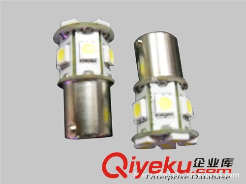 S25 1156/1157 T20 貼片5050/13SMD 汽車LED倒車燈