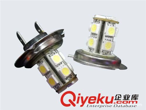 LED霧燈 汽車霧燈  H7霧燈 H7-5050-13原始圖片2