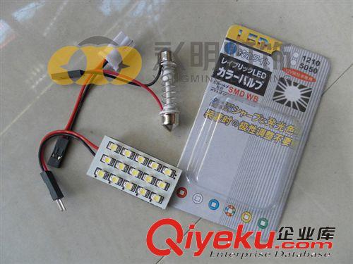 供應PCB/3528/15SMD 車頂燈 LED汽車閱讀燈 1210板燈 房燈