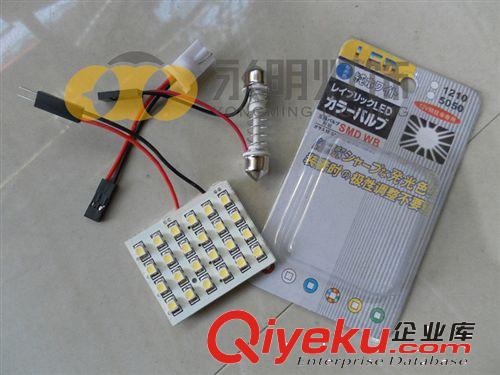 供應PCB/3528/15SMD 車頂燈 LED汽車閱讀燈 1210板燈 房燈