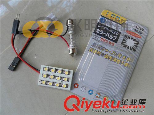 供應PCB/3528/18SMD 車頂燈 LED車內燈 1210板燈 房燈 室內燈原始圖片3