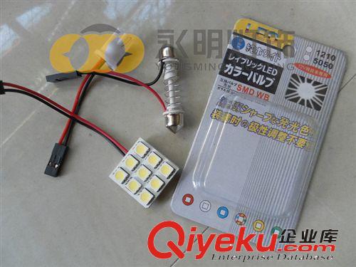 LED汽車燈  閱讀燈  雙尖31mm/5050/6SMD 車內燈 房燈 后備箱燈