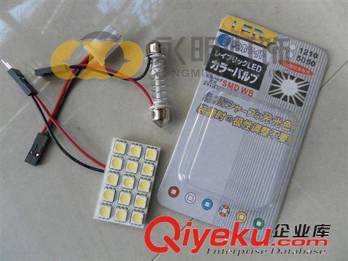 供應LED車頂燈 5050貼片 18SMD 燈板 閱讀燈 PCB-5050-18SMD