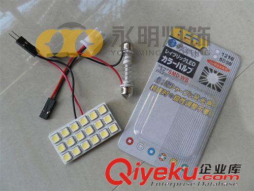 供應(yīng)LED車頂燈 5050貼片 15SMD 燈板 閱讀燈 PCB-5050-15SMD