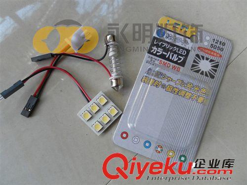 供應(yīng)LED車頂燈 5050貼片 15SMD 燈板 閱讀燈 PCB-5050-15SMD