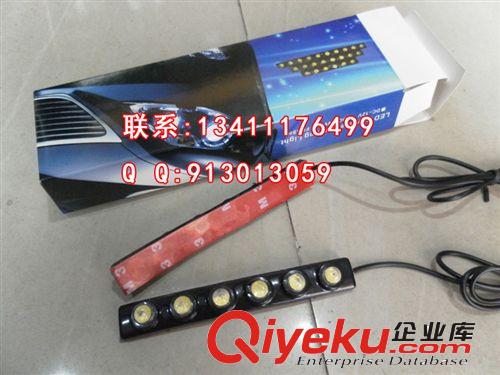 新款LED日行燈 輔助霧燈 軟膠鷹眼燈 魚眼軟條日行燈 6LED