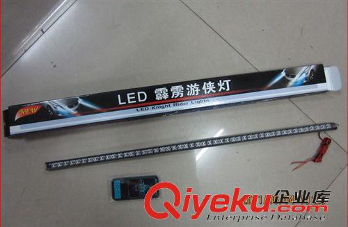 5050/48SMD七彩LED霹靂游俠燈 汽車中網(wǎng)燈 掃描燈 RGB呼吸燈原始圖片2