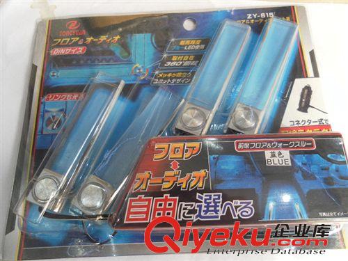 氣氛燈 汽車腳底燈 LED氛圍燈 車內裝飾燈原始圖片2