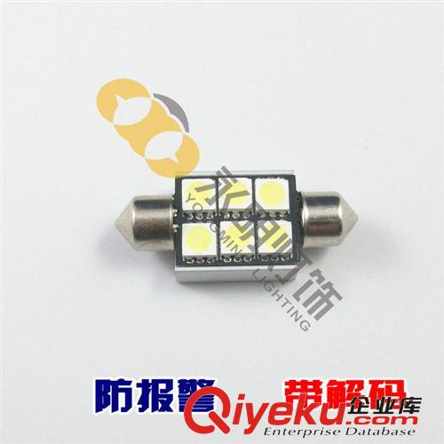 BA9S 汽車LED示寬燈 LED小燈  5050車頂燈 5燈 車內(nèi)燈 白色 藍(lán)色
