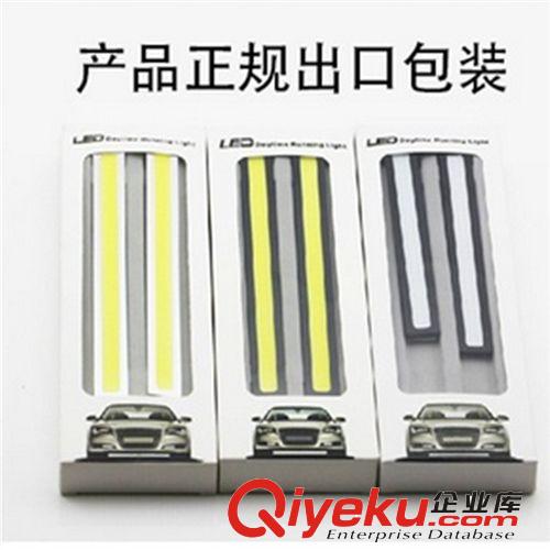 汽車日行燈 硅膠日間行車燈 超亮led大功率防水帶轉向軟膠日行燈