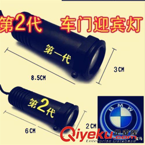 奧迪專車專用迎賓燈 迎賓燈鐳射投影燈 照地燈 無損 奧迪車門燈