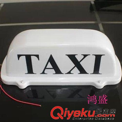 汽車的士燈 出租車燈 TAXI燈 吸頂燈強磁原始圖片2