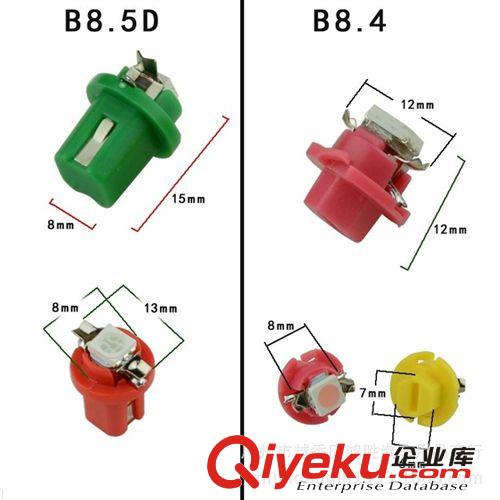 T55050  B8.5燈 LED汽車儀表燈空調(diào)指示燈 中控臺(tái)燈泡 指示燈