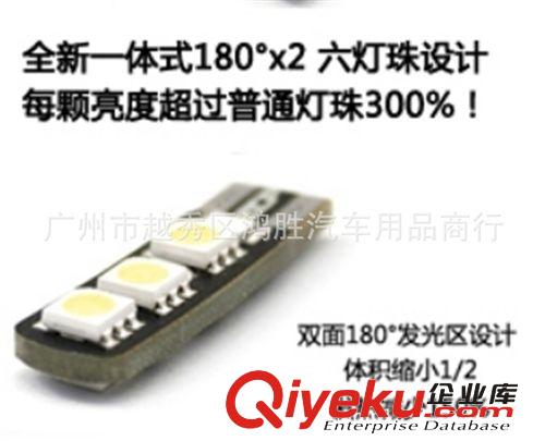 汽車T10 示寬燈 超亮LED車燈改裝 專用小燈 恒流帶解碼 冰藍