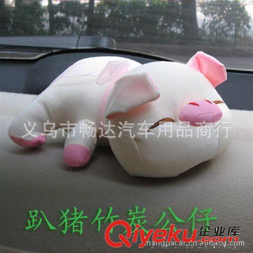 禮品專用批發(fā) 汽車竹炭包 車載卡通炭包 趴趴豬炭包 車用炭包公仔原始圖片3