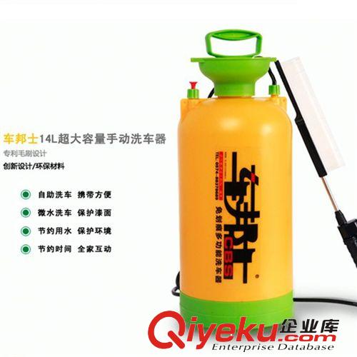 家用洗車(chē)器14L手動(dòng)洗車(chē)器 車(chē)載洗車(chē)機(jī) 汽車(chē)洗車(chē)設(shè)備批發(fā) 洗車(chē)用品原始圖片2
