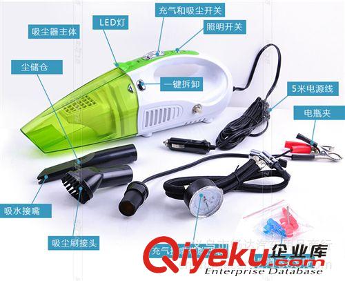 廠家直銷 4合一汽車洗車器 車用大功率吸塵器 12V 80W 含4種功能原始圖片3